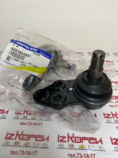 Опора шаровая ssangyong Actyon (10) нижняя