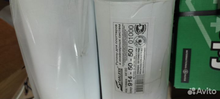 Бумага для плоттера 914-50-50/01000 код 44180