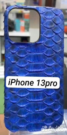 Чехол для iPhone 14/13/12 Питон