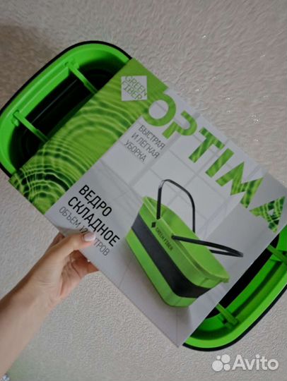 Ведро складное Гринвей