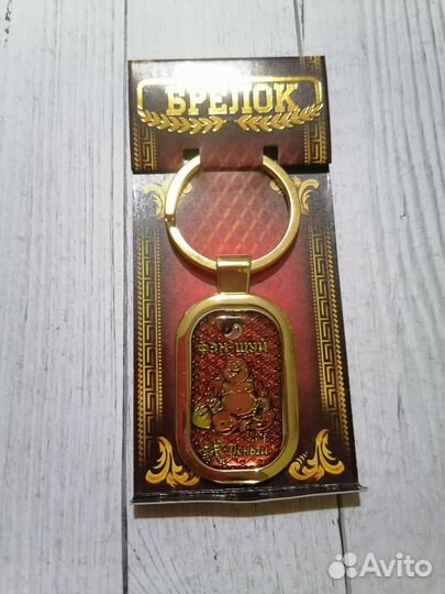 Брелоки Фэн-Шуй