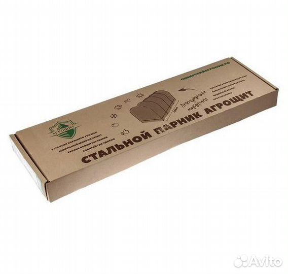 Новый Парник Агрощит стальной каркас и тент