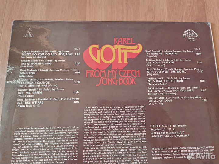 Карел Готт (Karel Gott)