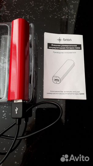 Зарядное устройство для сотовых телефонов