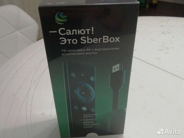 Sberbox