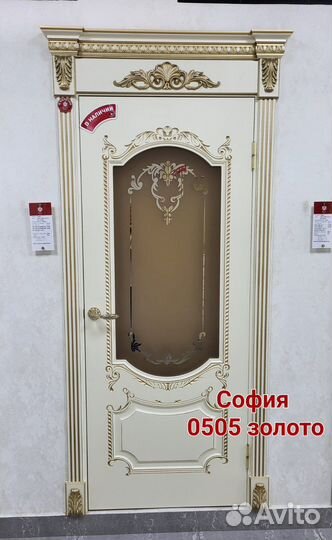 Двери с золотом в наличии