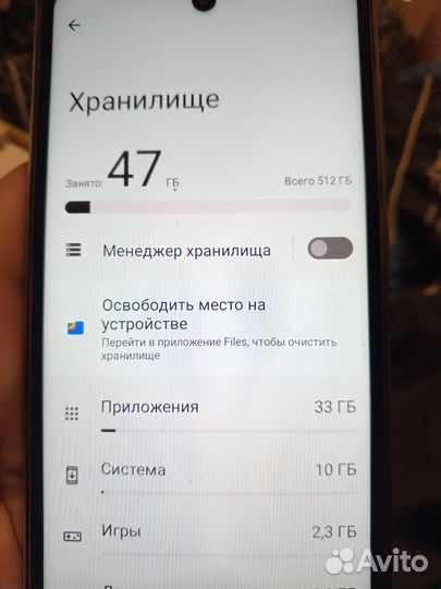 realme S24 Ultra, 8/512 ГБ