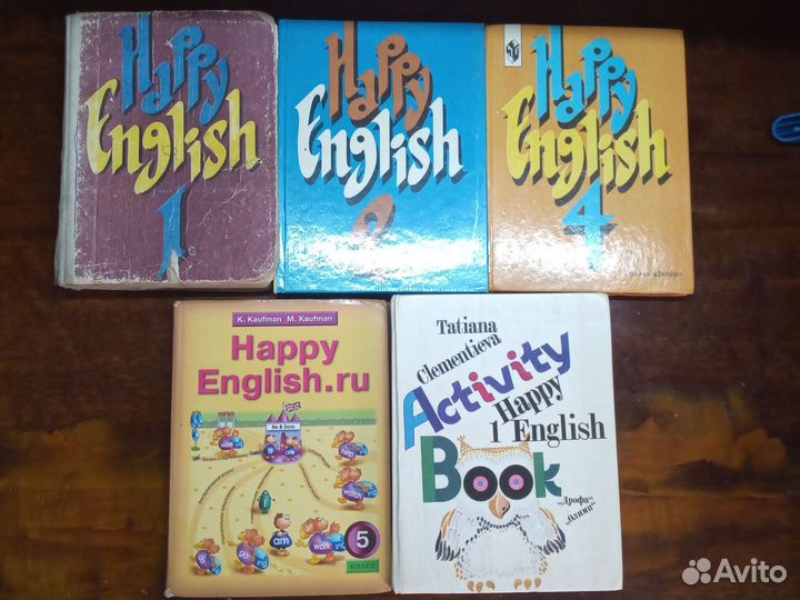 Учебники английского языка
