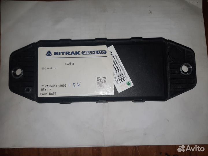 Модуль системы стабилизации (ESC). 712W25441-6003