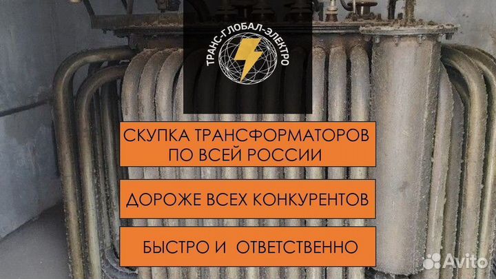 Автоматический выключатель ва55-47