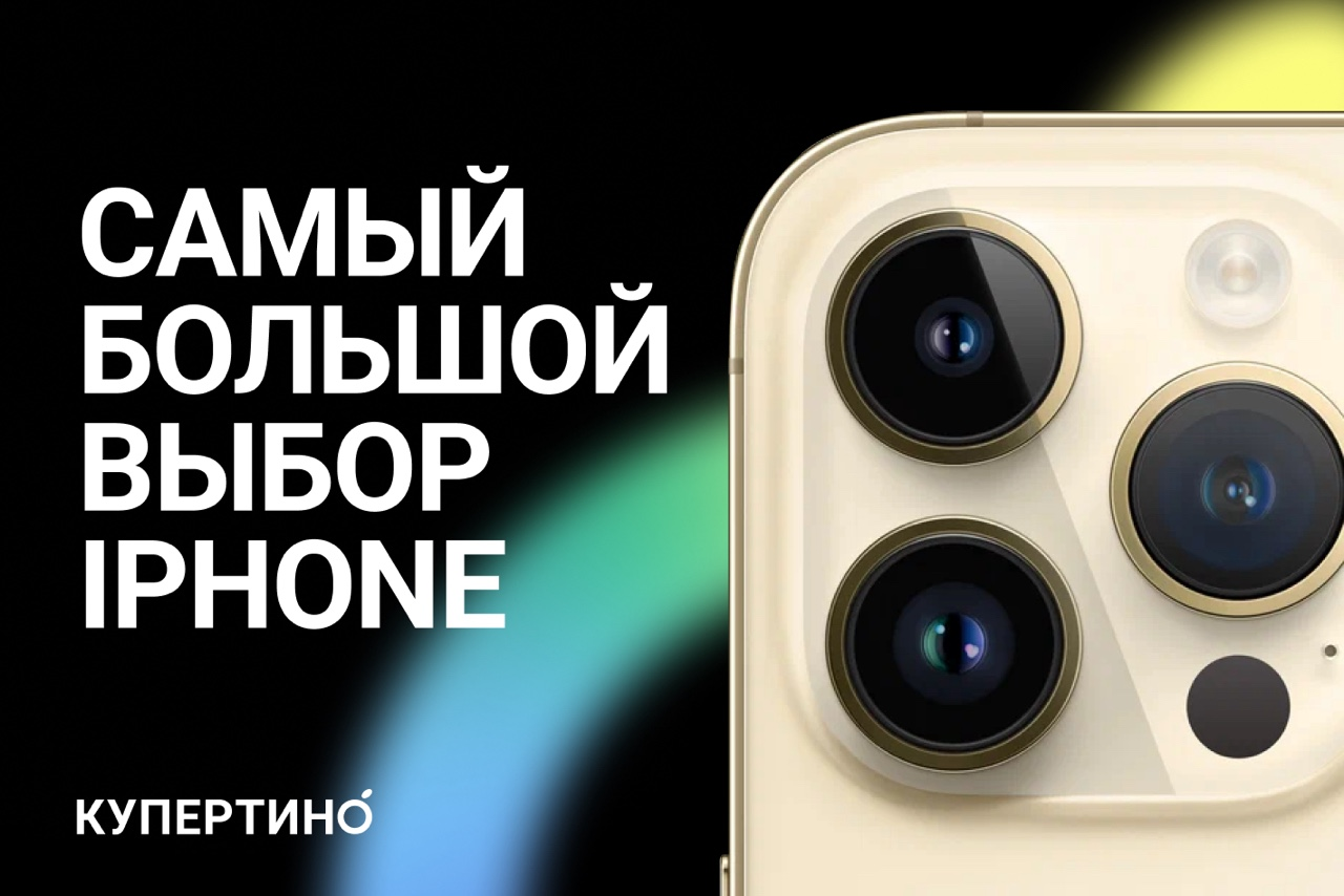 Купертино - Apple Store. Профиль пользователя на Авито