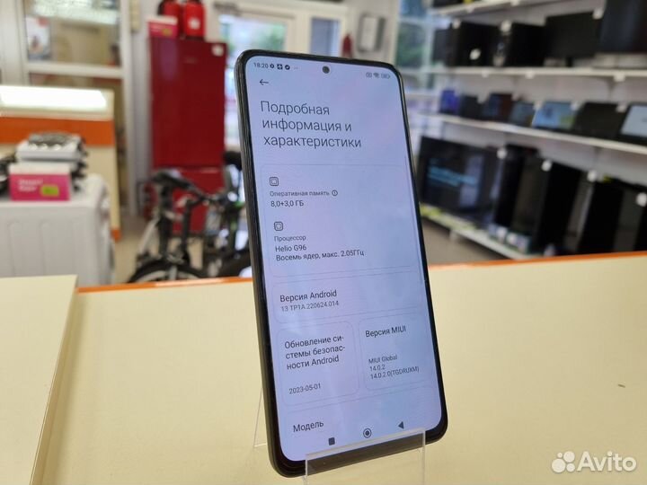 Смартфон Xiaomi Redmi Note 11 Pro 8/128 (Ленина 23