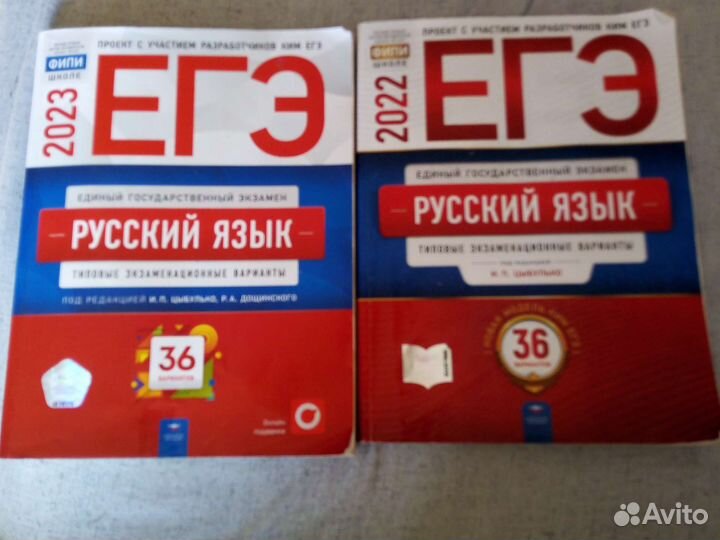 Книги по подготовке к егэ по русскому языку
