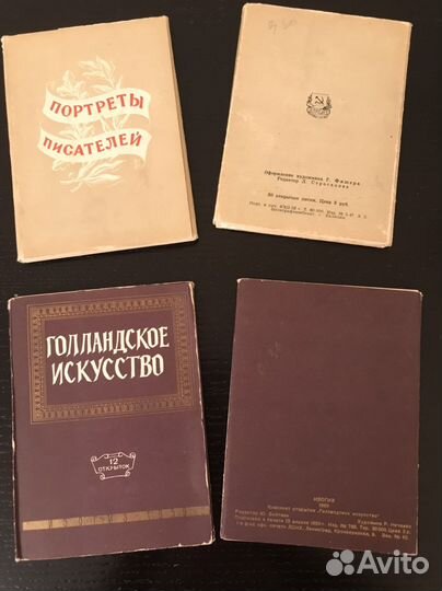 Наборы открыток СССР советские открытки