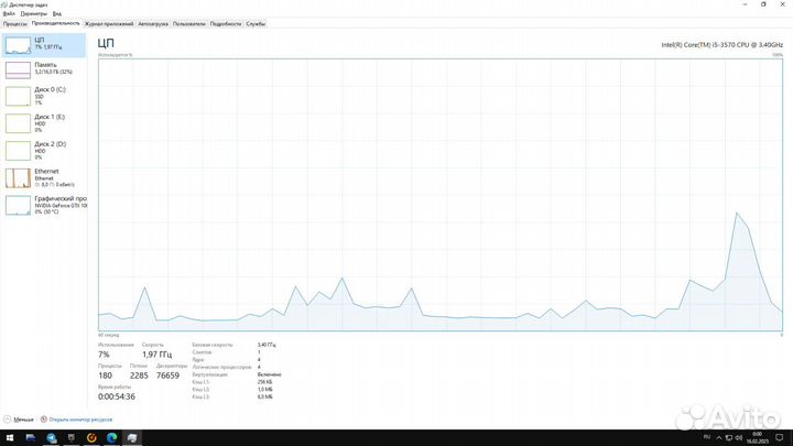 Комплект мать проц память