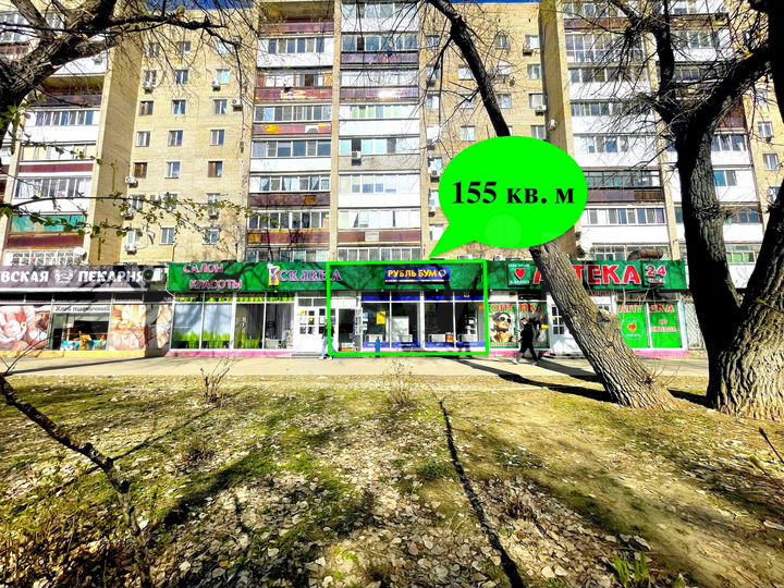 Свободного назначения, 155 м²