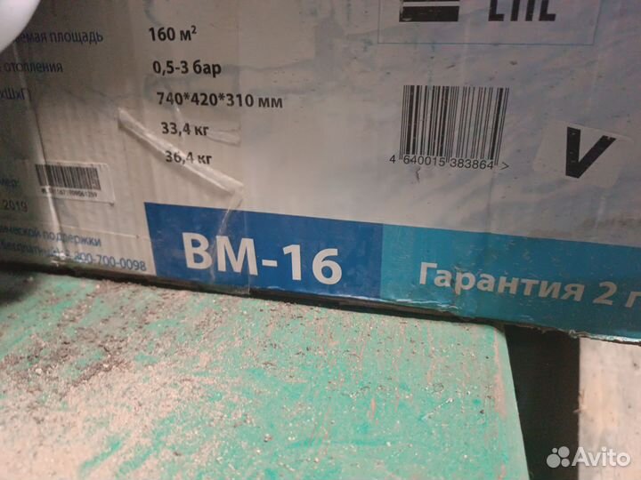 Газовый котел Oasis BM16