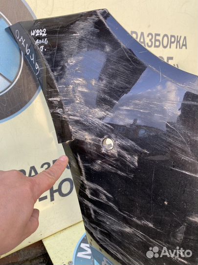 Mercedes W222 S222 AMG рестайлинг Передний бампер