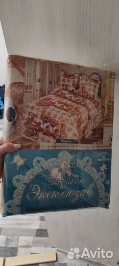 Детское постельное белье 1.5 спальное