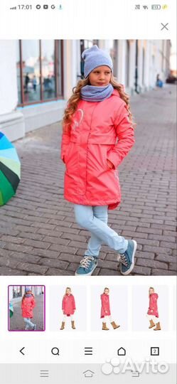 Куртка парка для девочки