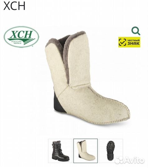 Сапоги мужские охотничьи хсн 