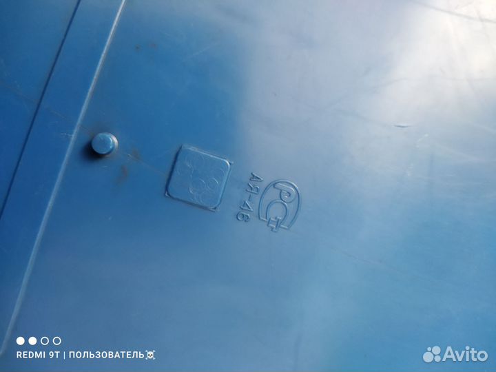 Настольная Игра СССР