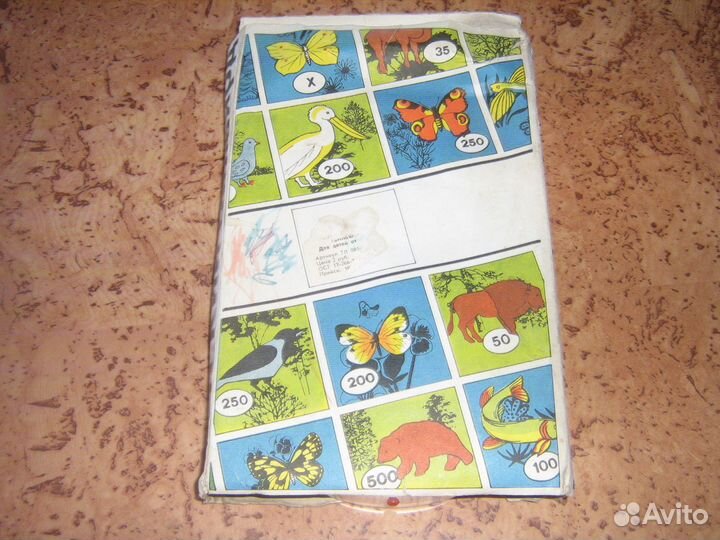 Бильярд детский СССР люкс