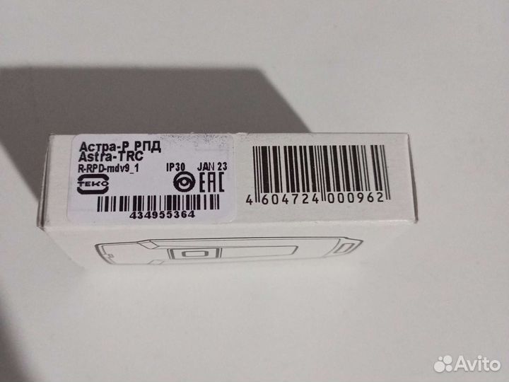 Тревожная кнопка Астра-Р рпд