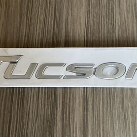 Эмблема Надпись "Tucson" 22см*2.5см Хром