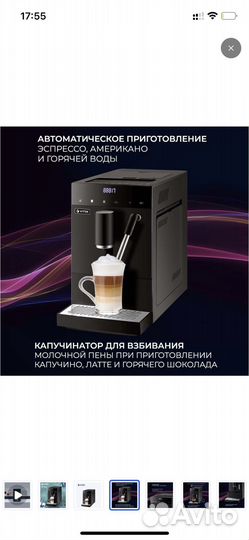 Кофемашина vitek