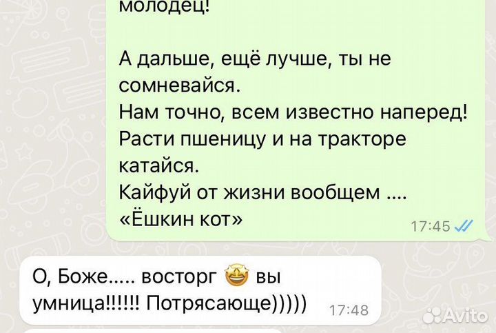 Стихи и проза на заказ