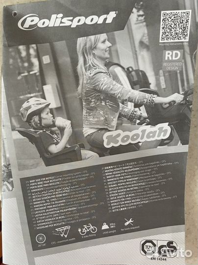 Велокресло детское