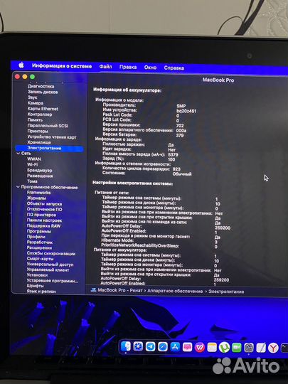 Macbook pro 13 retina late 2013