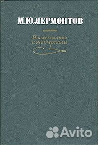 Литературоведение. Комплект книг