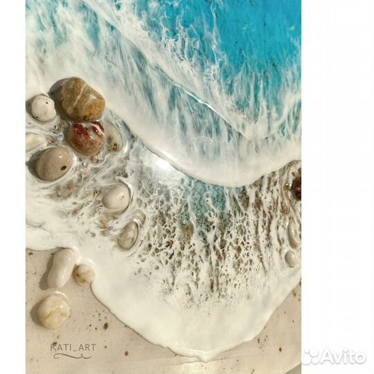 Картина море смола