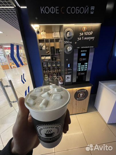 Кофестойка + кофемашина