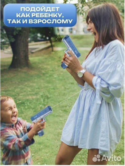 Водяной пистолет глок для детей и взрослых с акб
