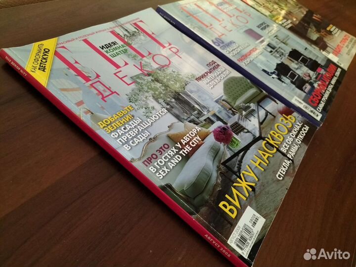 Elle журналы по интерьеру 2008