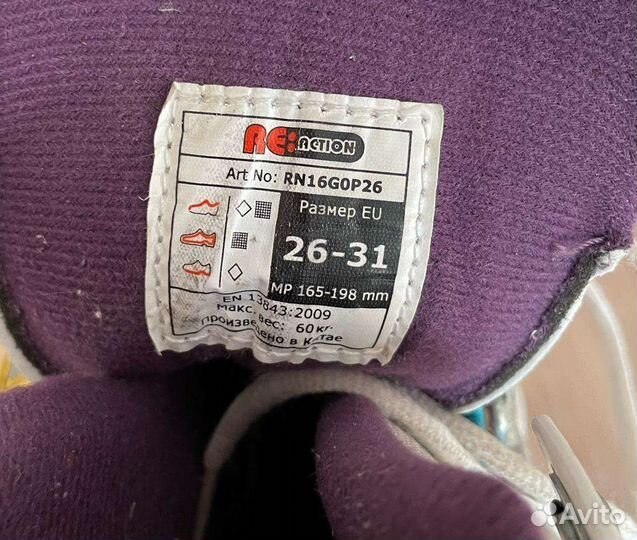 Роликовые коньки детские раздвижные