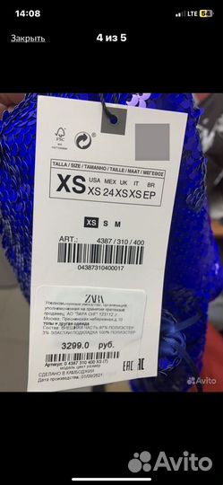 Продам топик