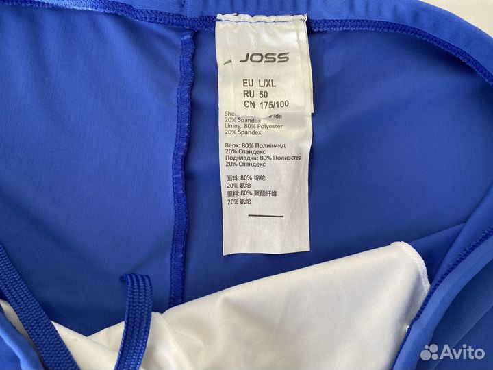 Плавки - шорты мужские для плавания joss 50 синий