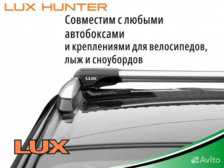 Багажник на крышу LUX hunter Sportage II 2005-2010