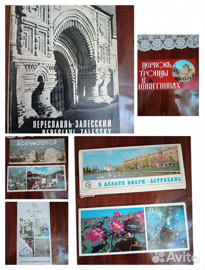 Открытки СССР наборы, буклет
