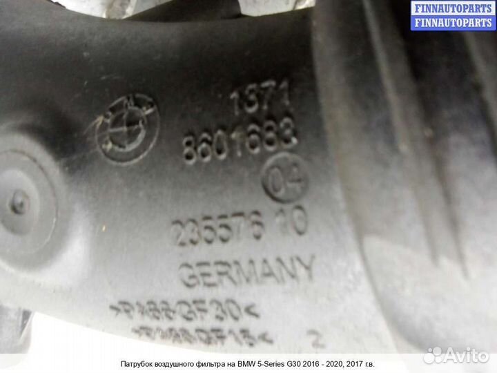 Воздухозаборник BMW 5 (G30), 2017 2.0 Бензин