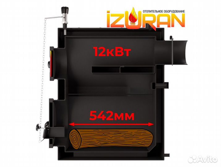 Твердотопливный котел 12 кВт Lite