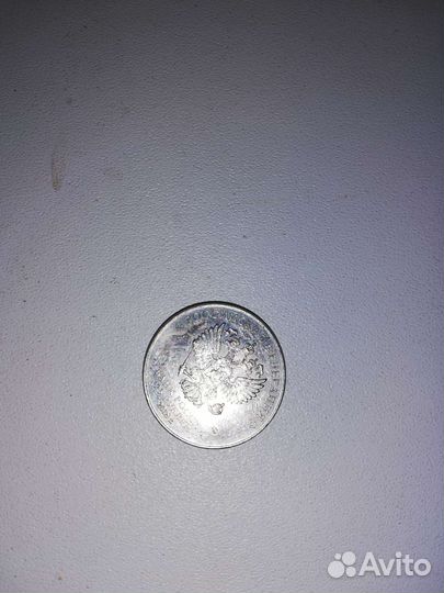 Юбилейная монета, чемпионат мира по футболу 2018