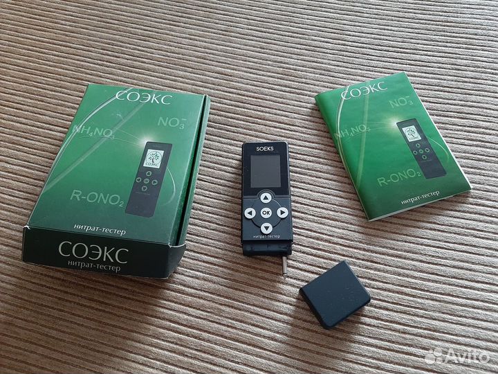 Нитрат-тестер 