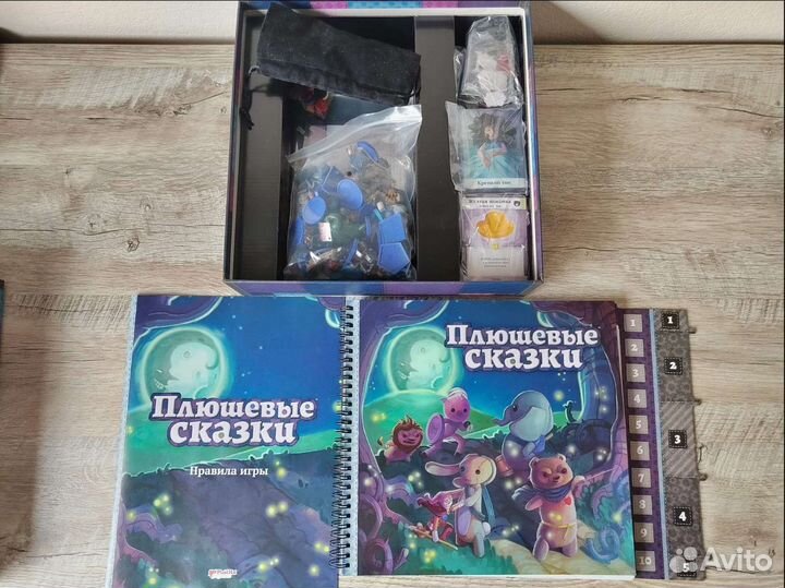 Плюшевые сказки (с покрашенными миниатюрами)