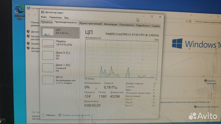 Системный блок i3/8gb/1150/ssd 120gb