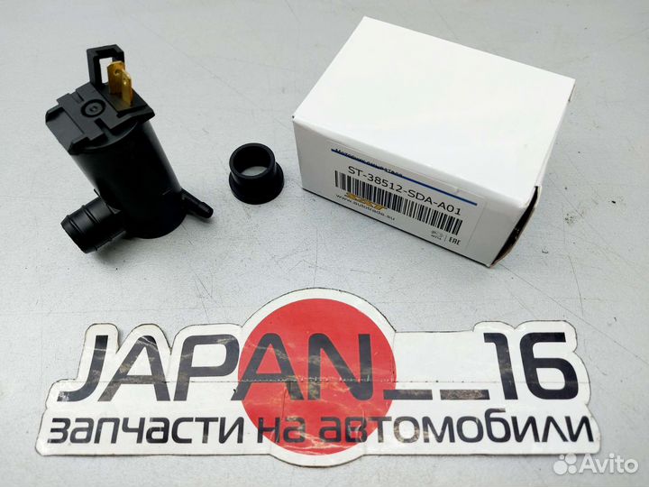 Мотор омывателя Mitsubishi Lancer Honda Civic